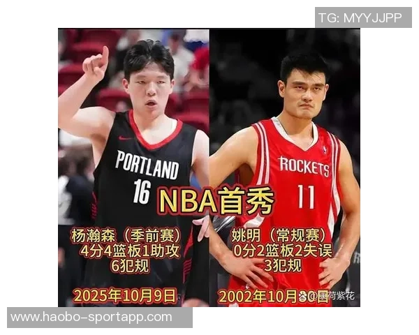 王仕鹏谈姚明技术与身体的平衡杨瀚森应借鉴提升自身实力